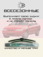 Щетки стеклоочистителя HUOYE Y8 500/500 мм на Ford Escort | Hook/J-Hook