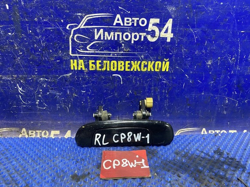Ручка двери задней левой внешняя MAZDA PREMACY 2001