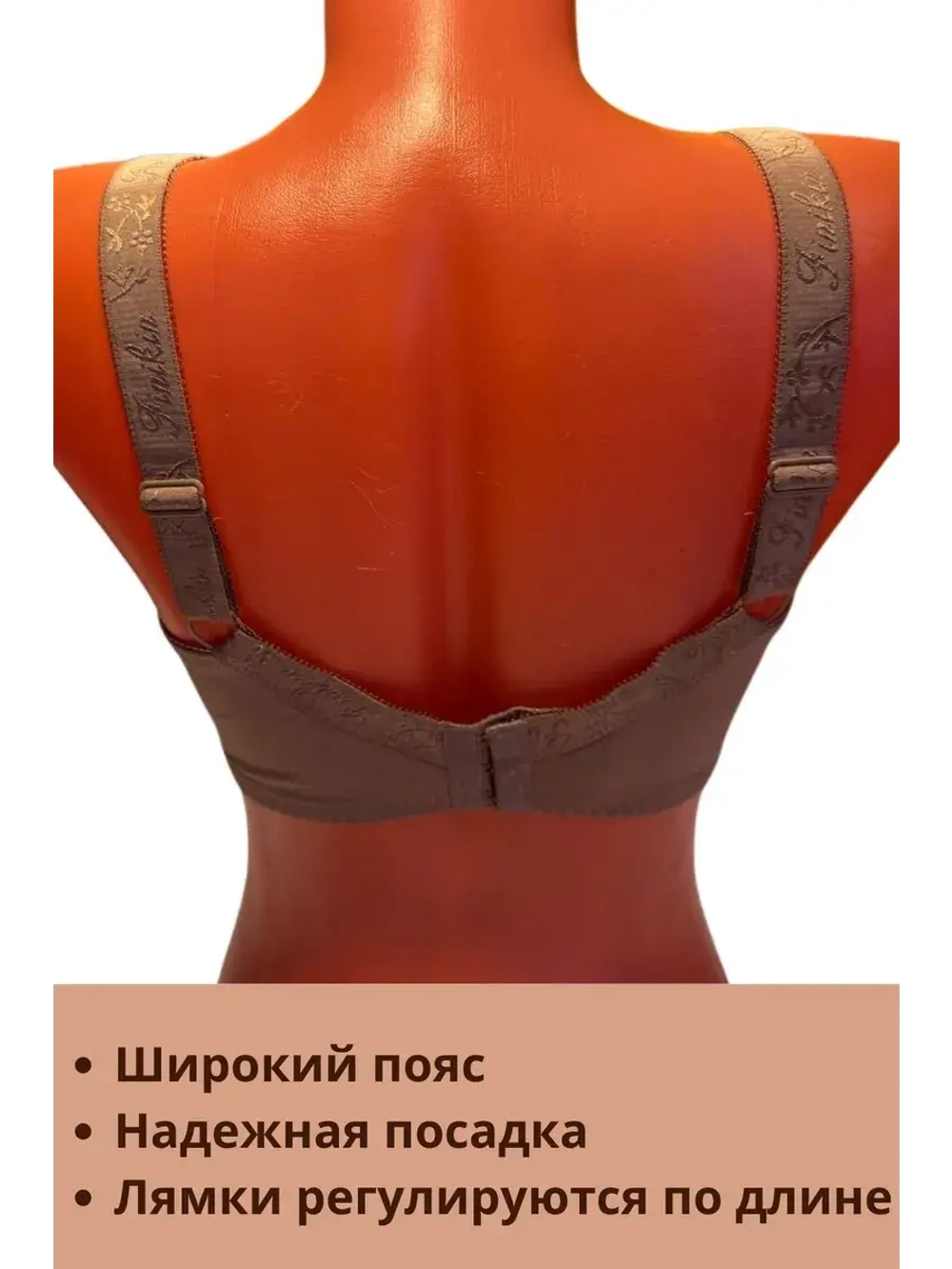 Итальянская модель Бюстгальтер большие размеры DEFGH