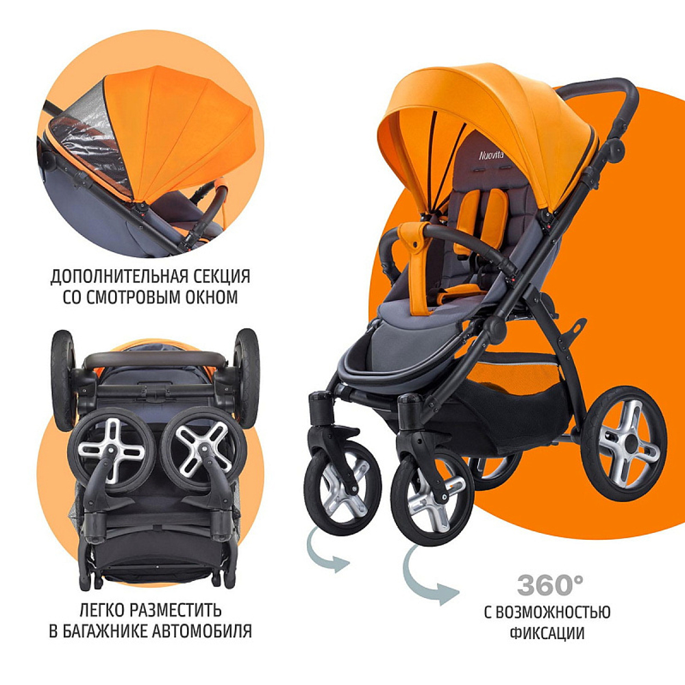 Прогулочная коляска Nuovita Modo Terreno Arancione grigio / Оранжево-серый