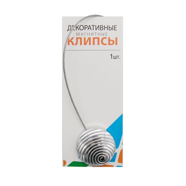 Магнитные клипсы для штор 