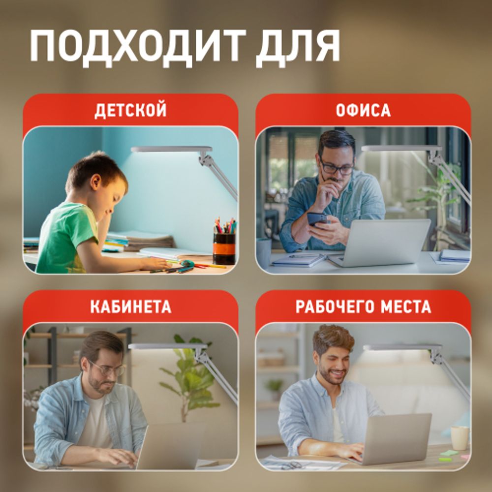 Настольный светильник ЭРА NLED-440-7W-S светодиодный на струбцине и с основанием серебро | Светодиодные настольные лампы