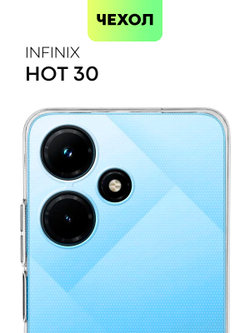 Чехол BROSCORP для Infinix Hot 30 (арт. INF-H30-TPU-01-TRANSPARENT)