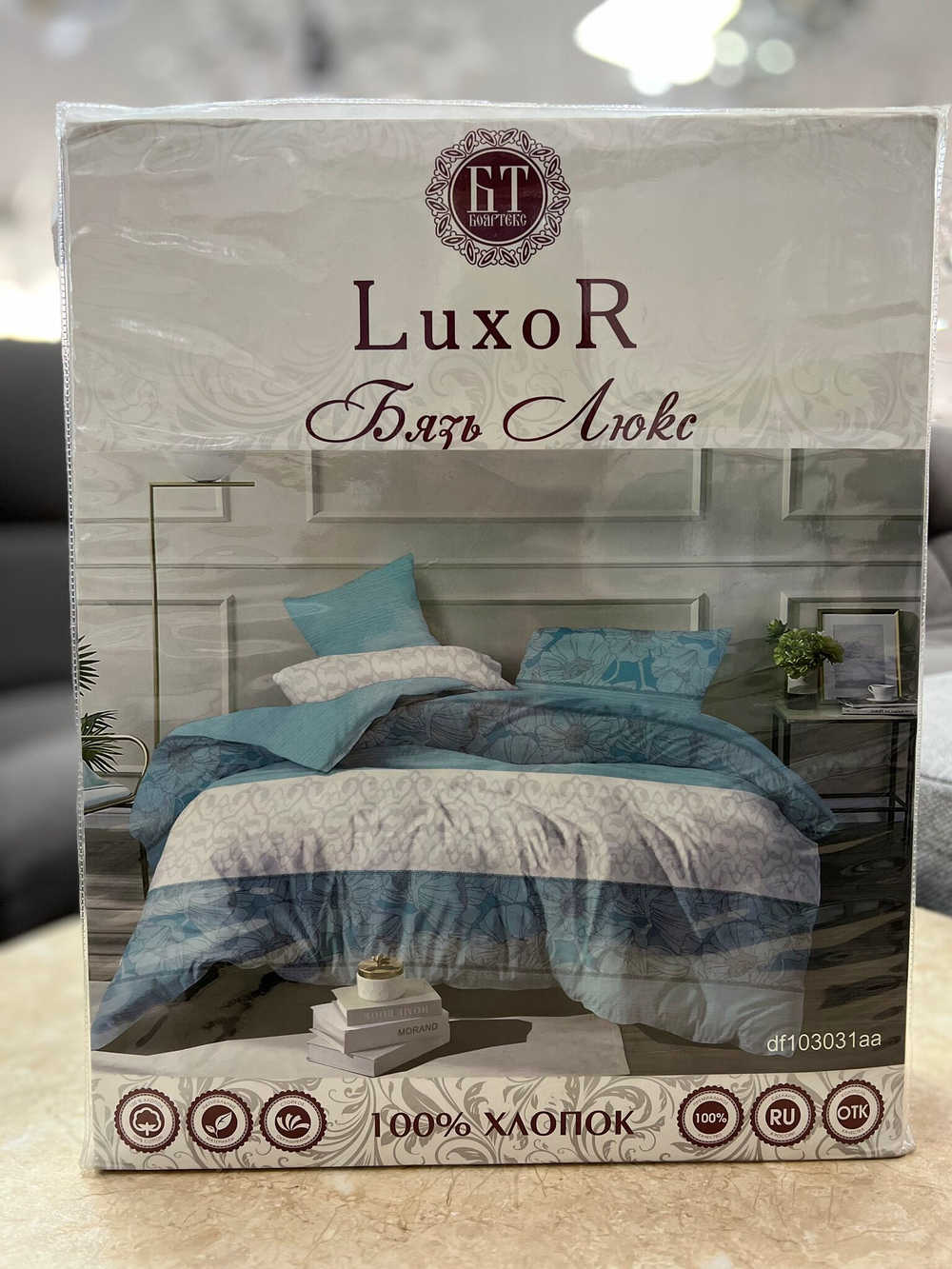 ПБ-103031AADF-11 КПБ Luxor Бязь Люкс 2-х сп. с евр
