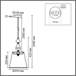 8283/1A LN Подвес E14 40Вт 220В IP20 CLASSI