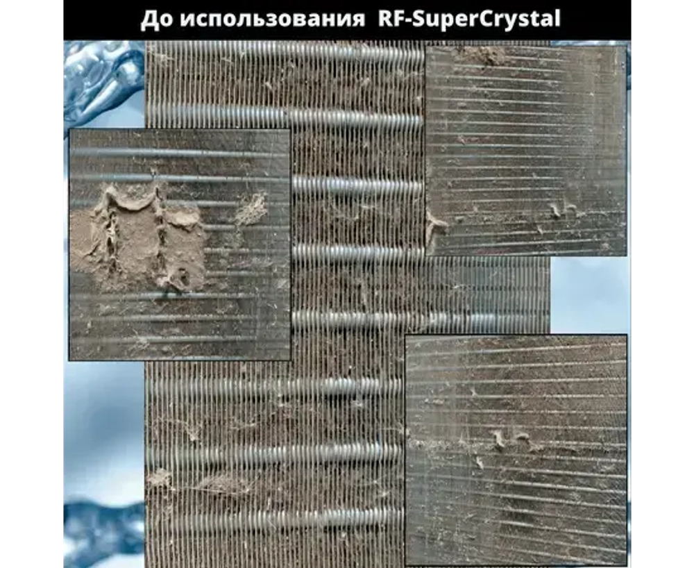 RF-SuperCrystal 5л. (1:3) концентрат пенообразующий для очистки теплообменников (конденсаторов)