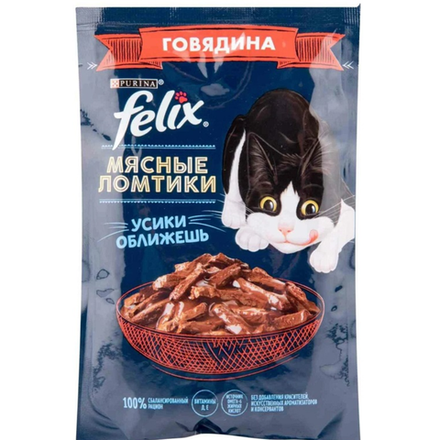 Влажный корм FELIX для котят Мясные ломтики говядина 75 гр