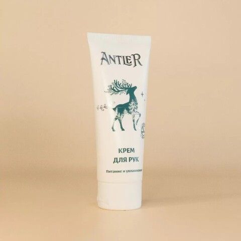 Antler Крем для рук 75 мл