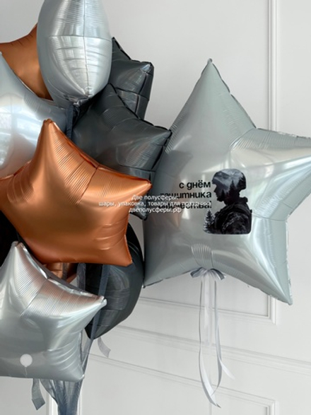 Набор С Днем Защитника Отечества