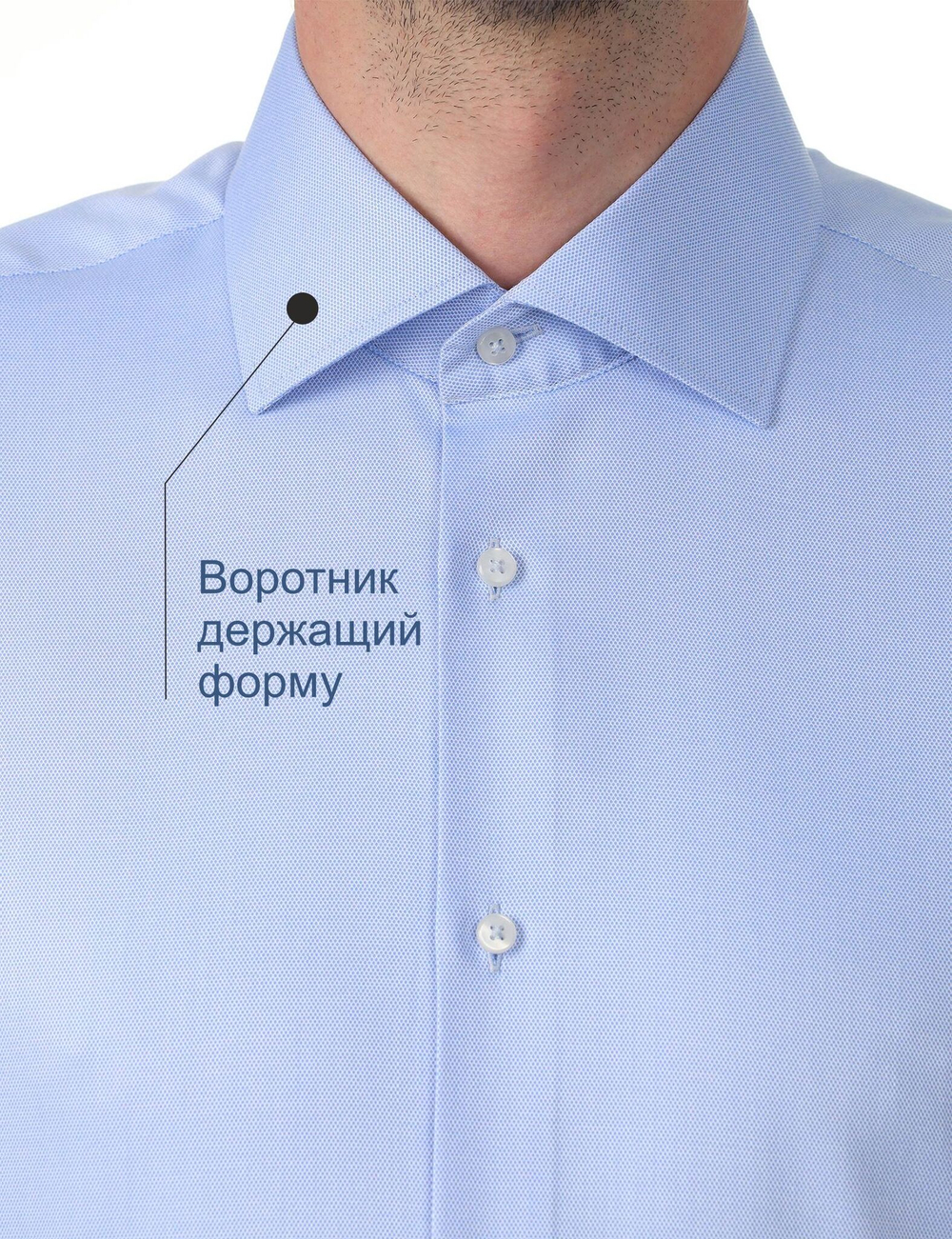 Сорочка мужская VESTER длинный рукав, цвет светло - голубой