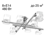 Citilux Вирта CL139280 Люстра потолочная Алюминий
