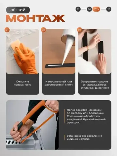 Алюминиевая полоса, 15 х 1,5 мм, черный/матовый, длина 2.7 м