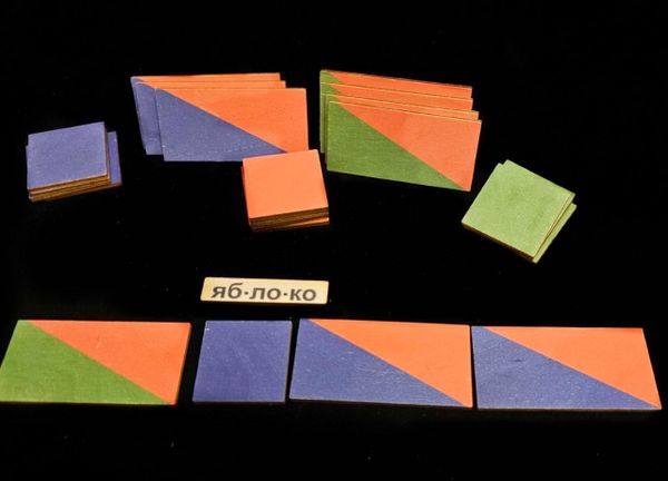 Учебное пособие 