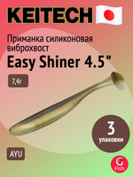 Приманка силиконовая Keitech Easy Shiner 4" PAL #01 Chartreuse Red Flake, 3 упаковки по 7 штук