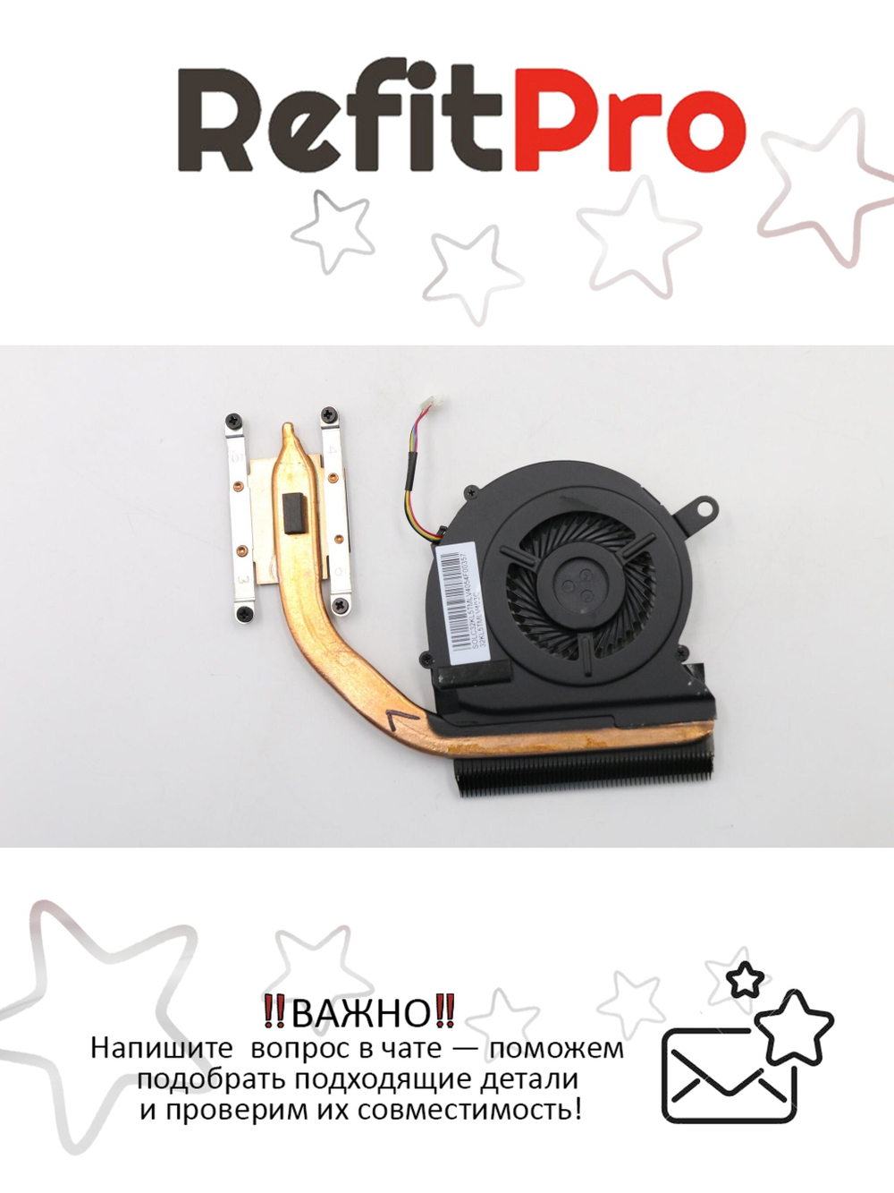 Радиатор с вентилятором для ноутбука Lenovo IdeaPad Z370 (31049406), оригинал