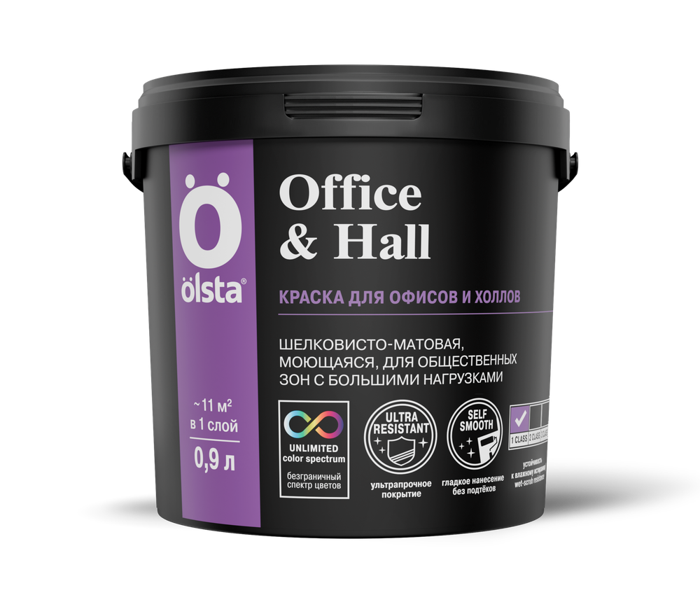 OLSTA OFFICE & HALL Гладкая краска для стен офисов и холлов