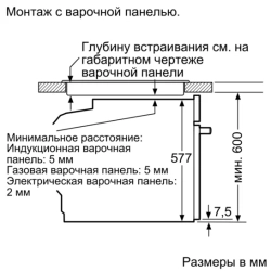Встраиваемый электрический духовой шкаф Bosch HBG672BB1S