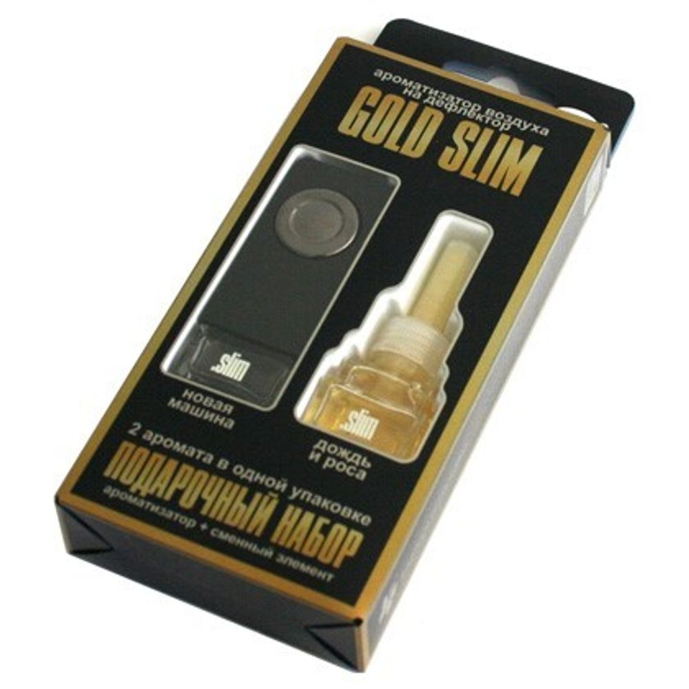 Ароматизатор на дефлектор  GOLD SLIM  Новая машина+дождь и роса  8 мл (FKVJP)