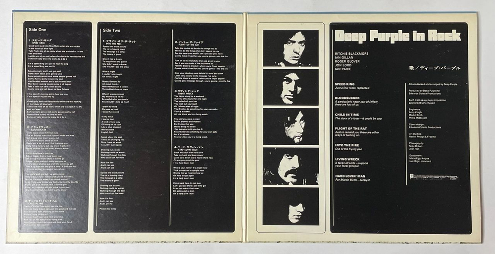 Винтажная виниловая пластинка LP Deep Purple In Rock (Japan 1971) (No Obi) (Болотный Ворнер) 2 Press