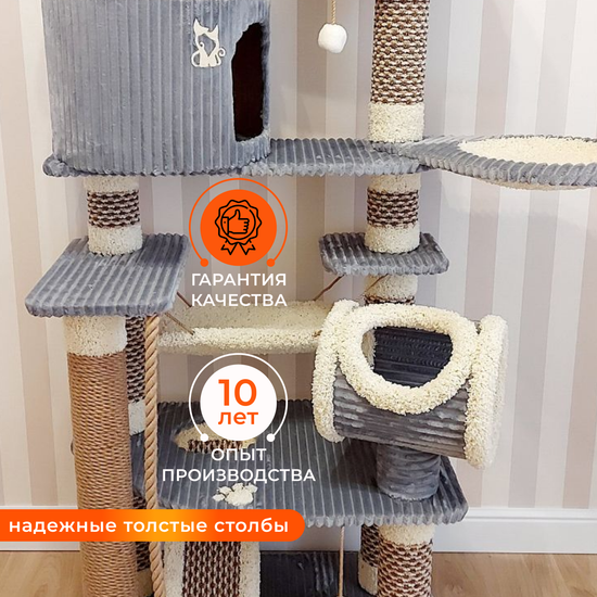 Домик для кошки КМ-18