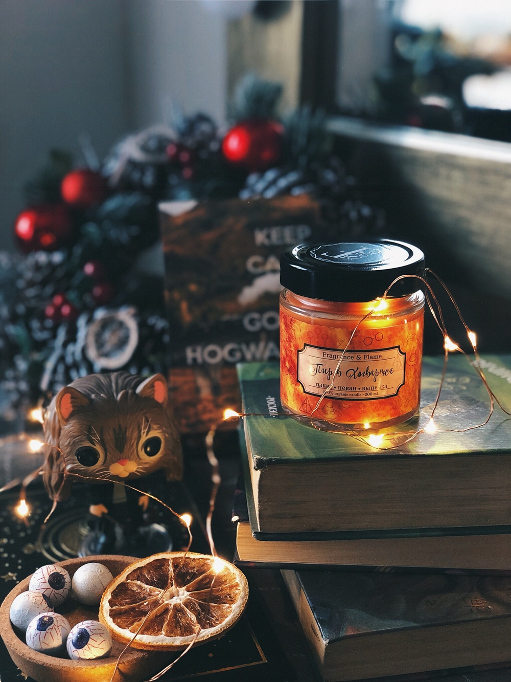 Пир в Хогвартсе