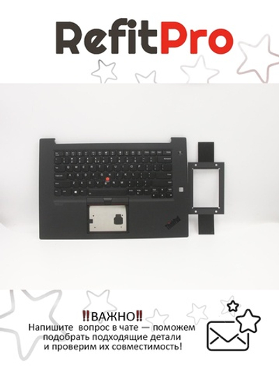 Верхняя панель с клавиатурой (топкейс) для ноутбука Lenovo ThinkPad X1 extreme. раскладка - русская, с подсветкой, черная (5M10W78905), оригинал