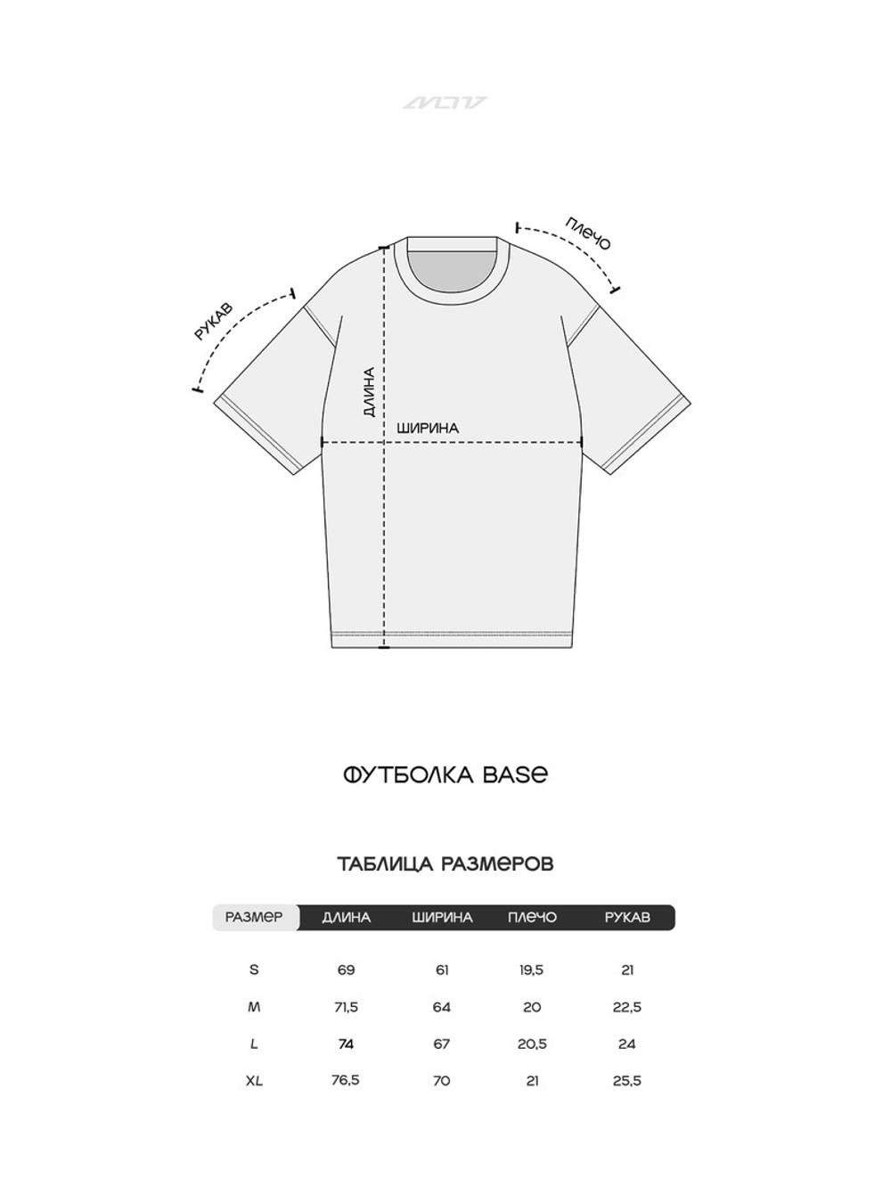 Футболка MLTV BoxLogo White