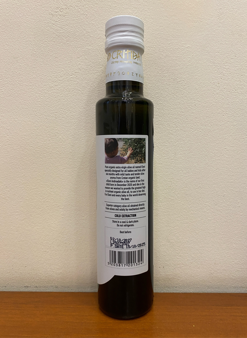 Оливковое масло для детей Critida, ст/б, Греция