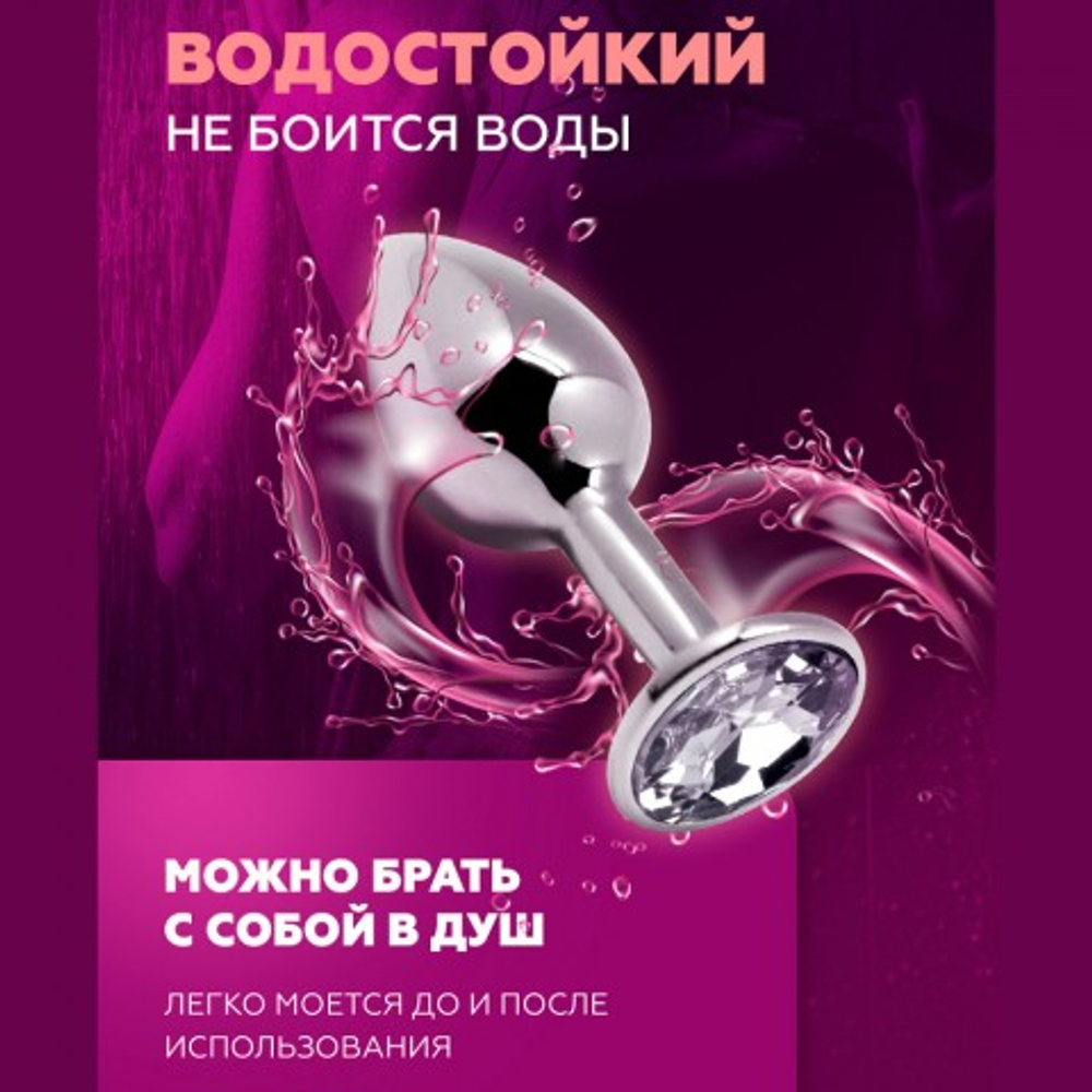 Анальная пробка маленькая Alive Anal Pleasure металл M: 8×3,4 см