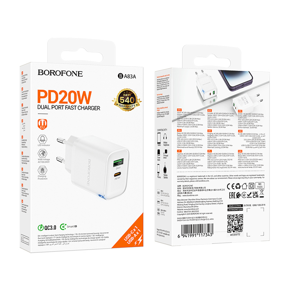Сетевой адаптер питания BOROFONE BA83A PD 20W + QC 3.0 (белый)