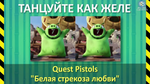 Кроко-Караоке