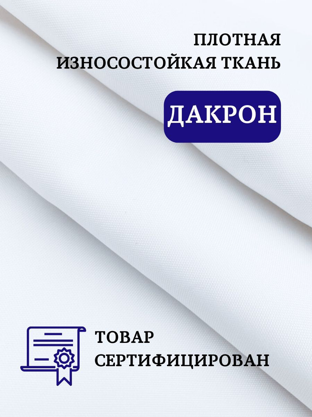 Штора для ванной комнаты тканевая белая 180х180 см, с утяжелителем, на больших люверсах (вешаем сразу на карниз)