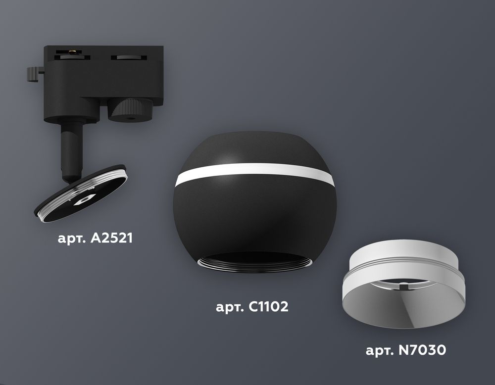 Ambrella Комплект трекового однофазного светильника с подсветкой MR16 Трековые XT1102001