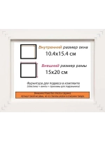 Рама багетная 10x15 для картин на холсте