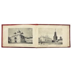 Москва. Souvenir de Moscou. М: Издание К. А. Фишера, [1900-е гг.].