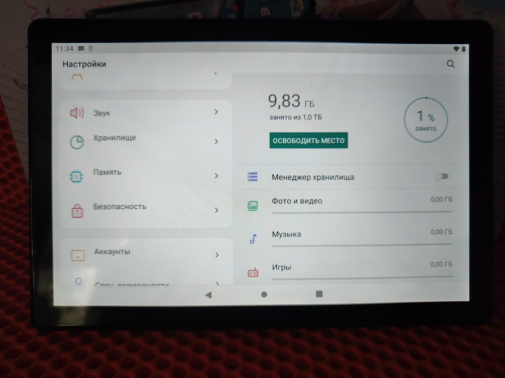 Планшет xpad20 bobarry