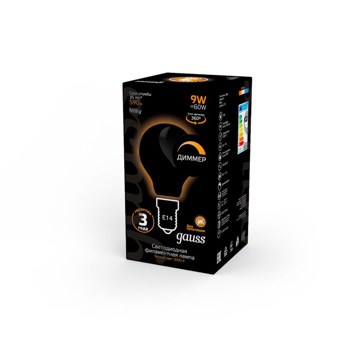 Лампа светодиодная филаментная Gauss E14 9W 3000К матовая 105201109
