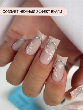 Топ молочный без липкого слоя ENIGMANIC MILKY VELVET 15 мл.