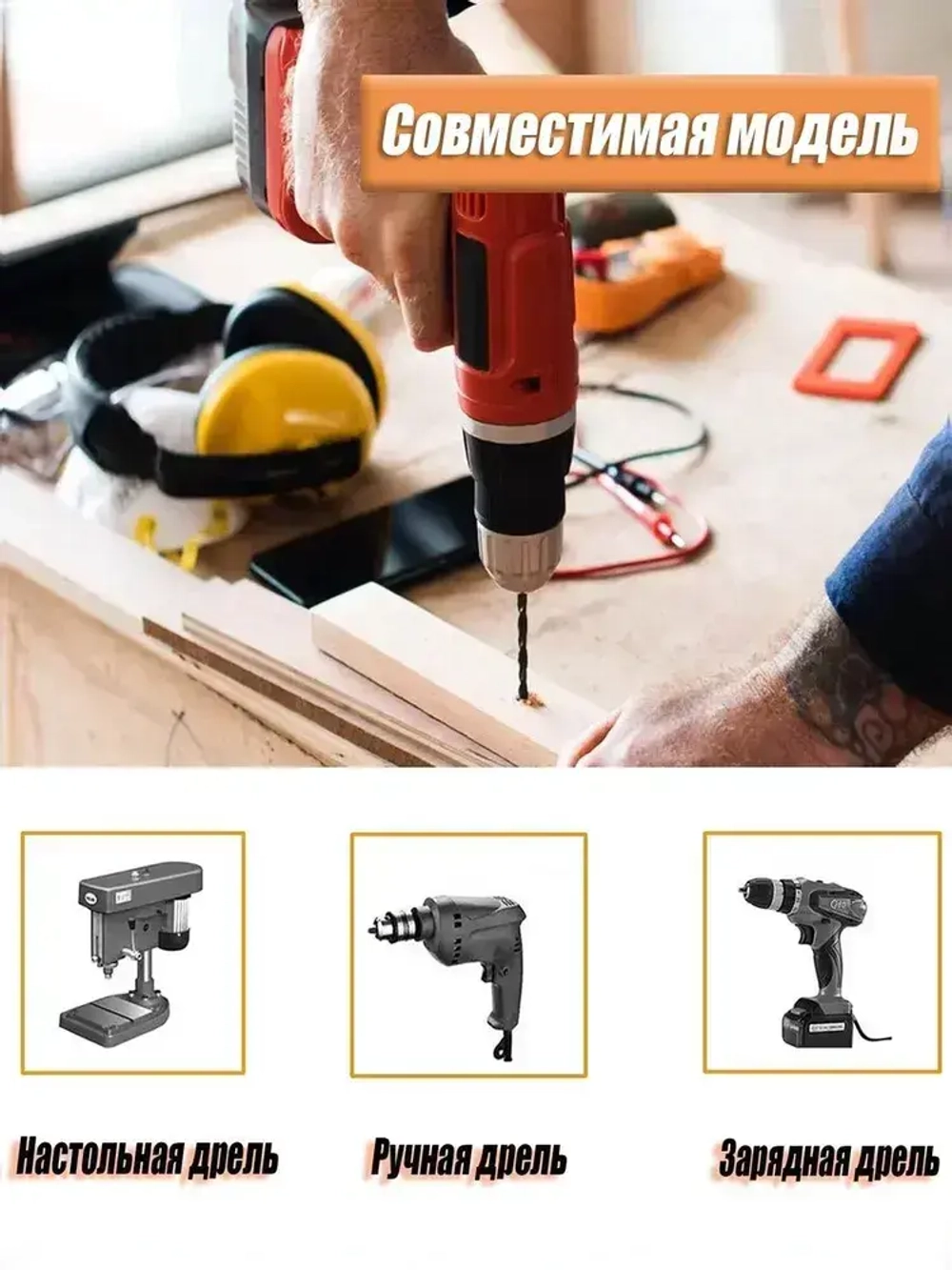 Набор сверл по стеклу, кафелю и керамике диаметром 3, 4, 5, 6, 8, 10, 12мм из твердого сплава с шестигранным хвостовиком 6.35 мм и 4 гранями - 7шт.