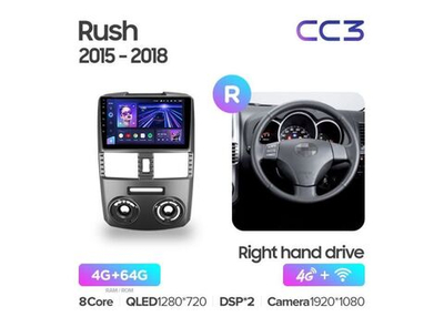 Магнитола Teyes CC3 4-64 Toyota Rush J200 1 (правый руль) 2015-2018 9.0"
