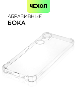 Чехол BROSCORP для Infinix Hot 20 (арт. INF-HOT20-HARD-TPU-TRANSPARENT)