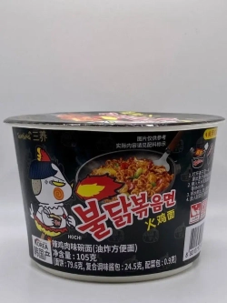 Корейская лапша Samyang Hot Chicken острая курица