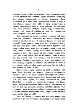Памятное завещание | Чевалков Михаил Васильевич