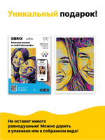 Алмазная фотомозаика QBRIX Pop-Art - Пксель-арт, собери свою цветную картину по фото из кристаллов и страз