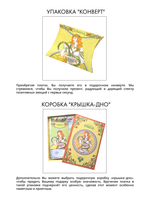 Платок «Богиня Гигиея»