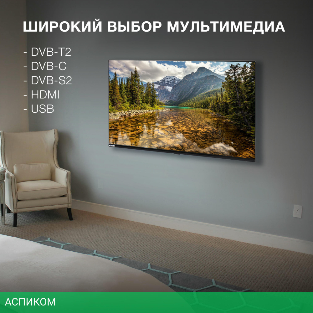 Телевизор LED Hyundai 40" H-LED40BT4100