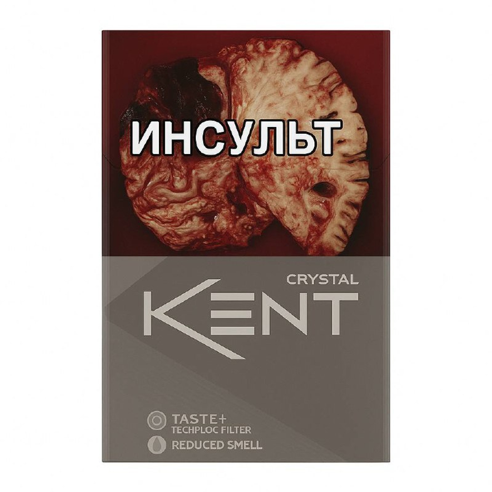Сигареты Kent Crystal