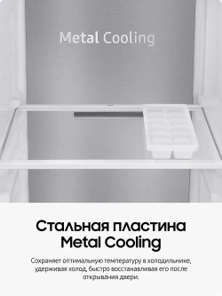 Двухкамерный холодильник Samsung RS80F65M1WWR