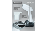 Ручной отпариватель Home One Powerful Steamer, белый