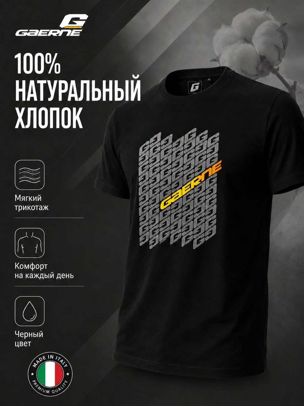 Футболка G-MONOGRAM TEES BLACK L
